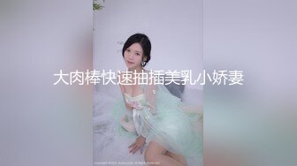 わたし...凄く変态です... ムチムチボディのGカップ女子学生が、絶伦パパとホテルで涎まみれのイキまくりセックス！ 天晴乃爱