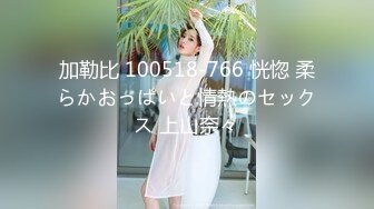 加勒比 100518-766 恍惚 柔らかおっぱいと情熱のセックス 上山奈々