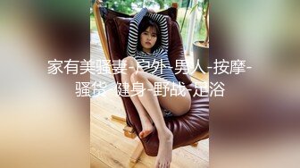 天美传媒TMP0004 蛮横女住户变身床上小母狗