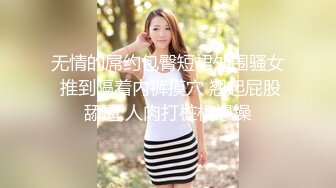  丝袜美腿小骚货 足交打炮，长得很文静的样子，但是骚起来也是没谁了，最喜欢搞3P了 叫上两个炮友一起来操她 前后夹击