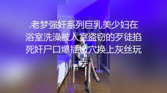 國產AV 麻豆傳媒 MCY0128 背著姐姐和外甥女亂倫做愛 林嫣