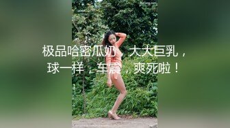 学妹小母狗 被主人爸爸戴上项圈狗链调教爆操 外人眼中的女神 内心渴望被当成妓女一样狠狠羞辱