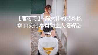 泡良大冒险！约妹子玩游戏一件件脱掉内裤抽【完整版74分钟已上传下面】