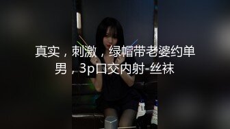 刚下海 台湾风俗娘痴女化教育 白丝吊带性感套装 无套中出内射