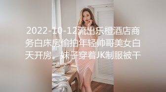 黑丝女上全自动