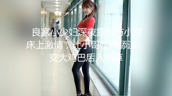 大学校园女厕全景偷拍多位漂亮学妹嘘嘘各种美鲍轮流呈现4 (2)