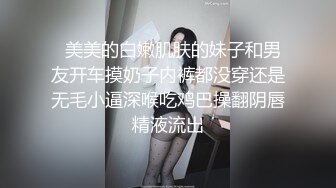 绝品推特女神【幼齿酱】最新私拍福利，校花级颜值