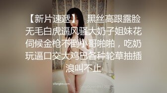 【极度淫骚美少妇】『上篇』情趣项圈手铐！带着绑带玩弄骚穴吸吮大屌一脸享受爆操嫩穴尿尿在嘴里