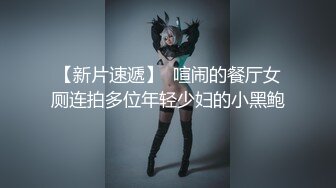 【新片速遞】  纯天然巨乳网红女神！一对豪乳又大又粉嫩！制服诱惑，细腰大奶好身材，跳蛋玩弄骚穴，娇喘呻吟好听