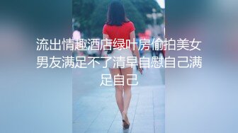 麻豆傳媒 MDWP0030 淫行指壓中心 新人女優 莫夕慈