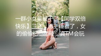 麻豆传媒女神乱爱《时间停止器》MDX0238 严厉女上司竟是骚货 黑丝女神文冰冰 高清720P原版