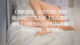 湖南小伙刚刚阳转阴，迫不及待操了小美女【看简介内有约炮渠道】