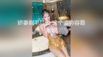 ✿双飞小可爱✿一次两个眼镜娘 连闺蜜一起上，好姐妹就要一起玩，黑丝闺蜜互玩舔逼 被大洋吊玩双飞 体验不一样的感觉