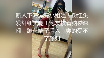 新人下海漂亮小姐姐！粉红头发纤细美腿！炮友按着脑袋深喉，跪在椅子后入，爽的受不了颜射