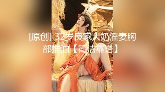 【新片速遞】  ❤精品推荐❤农村爆乳奶妈黑丝护士装挤奶自慰高潮喷尿极致骚浪贱 