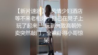 【高能美妖预警】Pooh 爆乳大屌美妖付费订阅流出 淫靡妖圈爆肏后庭猛男羞涩 沉沦榨精 前列腺地狱高潮 (3)