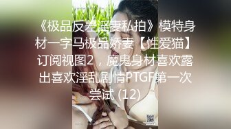 6/25最新 外送点到欲求不满的后妈狂肏裂缝中白浆都溢流出来了VIP1196