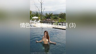 多位攝影大師禦用模特，廣州九頭身極品紋身女模【瑤姬】私拍福利，女體攝影