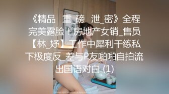 极品粉沐耳乡村留守美少妇,男人不在家,简陋村居扣弄很久无人艹的嫩鲍