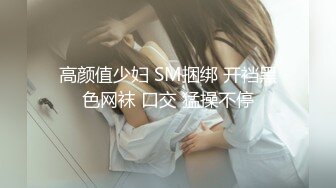 骚女直喊相公放过我