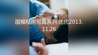 最新3.5酒店偷拍！面容娇好的学生妹妹子和大学男友亲热造爱偷拍画面