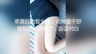 SWAG 雨天街头湿身辣妹，顺路载她搭便车结果带去旅馆无套干 Princessdolly