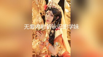  大奶人妻 穿着情趣连体黑网丝袜 在酒店被无套输出 这对雪白大奶子超诱惑