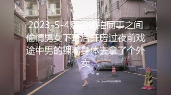 【小甜甜】抖音20岁网红和富二代男友，广州舞蹈学院大学生被富二代爆操