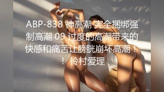 【123017-625】 欢玩耍的淑女l