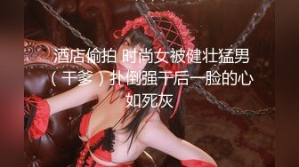 【新片速遞】   ✨✨✨♈纯情粉嫩【芋泥】小穴发量少，干净卫生~给人没有妇科病的感觉 ~~！~✨✨✨自慰娴熟略骚！美