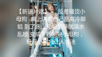 【新片速遞】《严禁外流㊙️重磅泄密》众狼求购OnlyFans极品反差婊【520妘妘】绿帽淫妻多P自拍视图无水原版