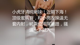 奶音呻吟小萝莉