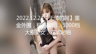 STP27133 酒店高价约炮刚下海的破处不久的小嫩妹大粗屌把人逼逼干开了，哥哥轻点出血了