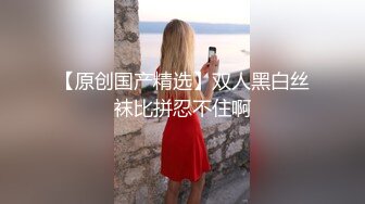 新流出乐橙酒店公寓偷拍几对男女开房啪啪光头大爷宝刀未老干气质眼镜少妇