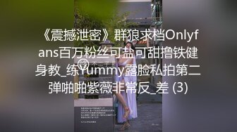 万人求购OnlyFans极品百变COS女神反差婊嫩妹minichu收费自拍各种制服自慰挑逗180P+9V