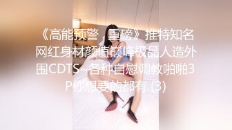 大奶婊子，性欲强-娇小-搭讪-爆操-女仆-怀孕-敏感