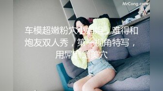 妩媚极品吸精尤物 [Bimilstory] Booty Queen - Vol.04 In The Hotel极限福利诱惑写真