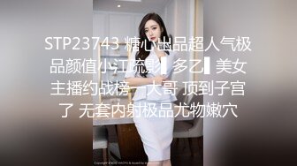  牛仔裤高跟鞋新人苗条御姐啪啪，腰细美臀特写深喉交，翘起屁股第一视角后入