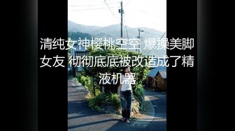 星空传媒 XKG-081《果聊陷阱》人妻诈骗仙人跳