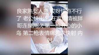 JDKR02.抗日奇侠.NO2.喜欢约炮的女子大学生美樱.精东影业