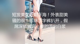 黑丝大奶美眉 小穴淫水超多 被大洋吊操了逼润滑了鸡鸡再爆菊花 无套内射