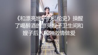 【新片速遞】 【极品探花❤️AI画质增强】外围女神猎啪『小飞探花』约操商学院极品校花学妹 极品身材 扛长腿猛烈抽插 超清3K原版 