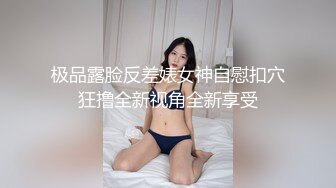 东莞东城女炮友镜子口交