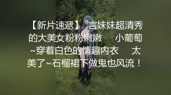 清纯校花学妹【藏娇闺女】宿舍偷播~沐浴道具抽插~激情啪啪【57V】 (22)