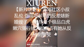 【印象足拍57】，学生妹，大尺度啪啪，极品粉穴无套，露脸小美女，推荐！