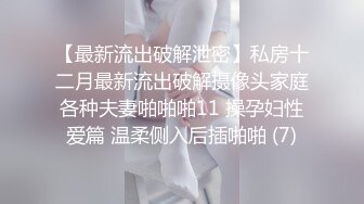 『仙仙桃』黑丝女王定制私拍 唯美清纯反差 超嫩性感白虎穴水晶棒紫薇插出白浆 白丝萝莉小公主超可爱 (1)