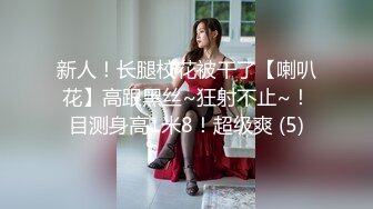 《重磅炸弹网红精品》推特惊艳宝藏女孩，极品长腿天然白虎美少女【小青茗】最新私拍+逼脸同框定制2部2