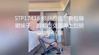 【AI画质增强】 酒店上门有着邻家小妹气质的美女 长腿高个服务极好，爽翻天