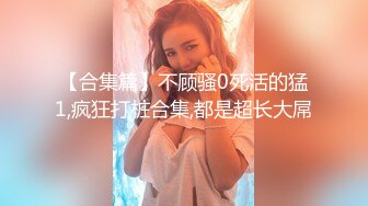 良家漂亮熟女妈妈 这个身材操着真TM舒坦 还是丰满的妈妈好 白白胖胖 大奶子 肥鲍鱼 全身的肉肉都在晃动