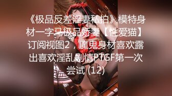 顶级炸裂高能预警！比女人还女人高颜值纹身极品T娘【李鑫柔】私拍，能攻能守能足能口技术一流直男最爱 (1)